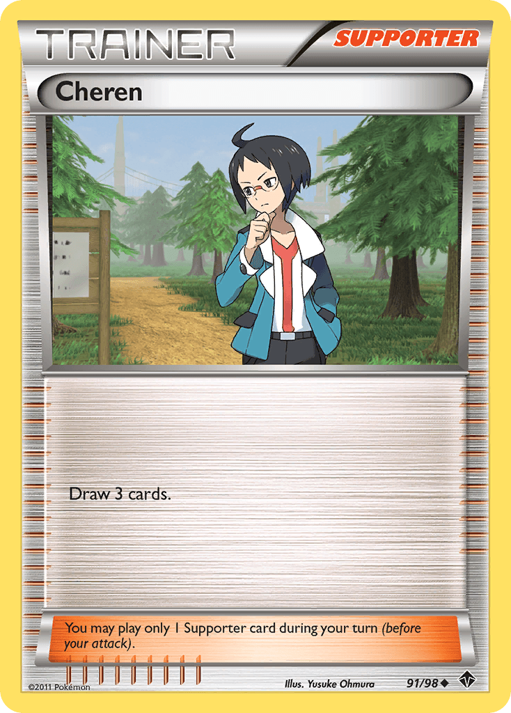 Cheren: Emerging Powers