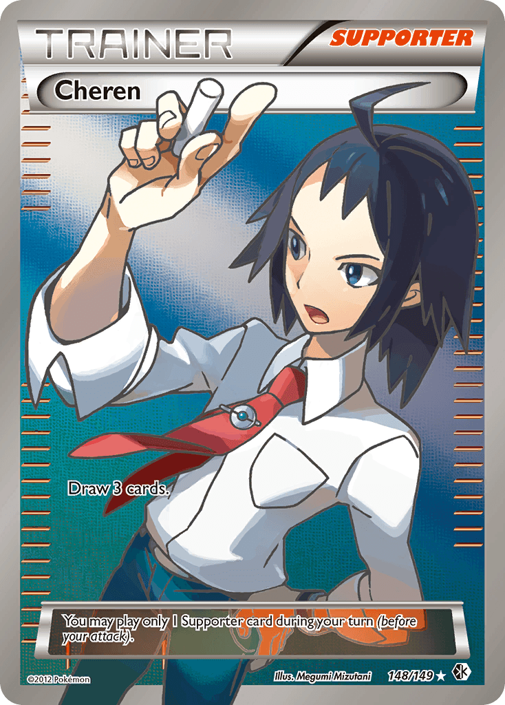 Cheren: Boundaries Crossed
