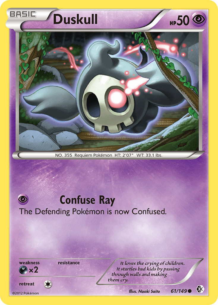 Duskull: Boundaries Crossed