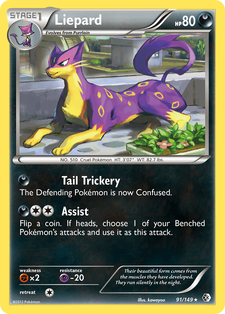Liepard: Boundaries Crossed