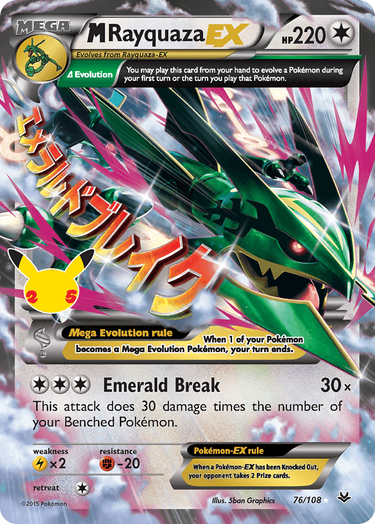 M Rayquaza-EX: Celebrations: Classic Collection