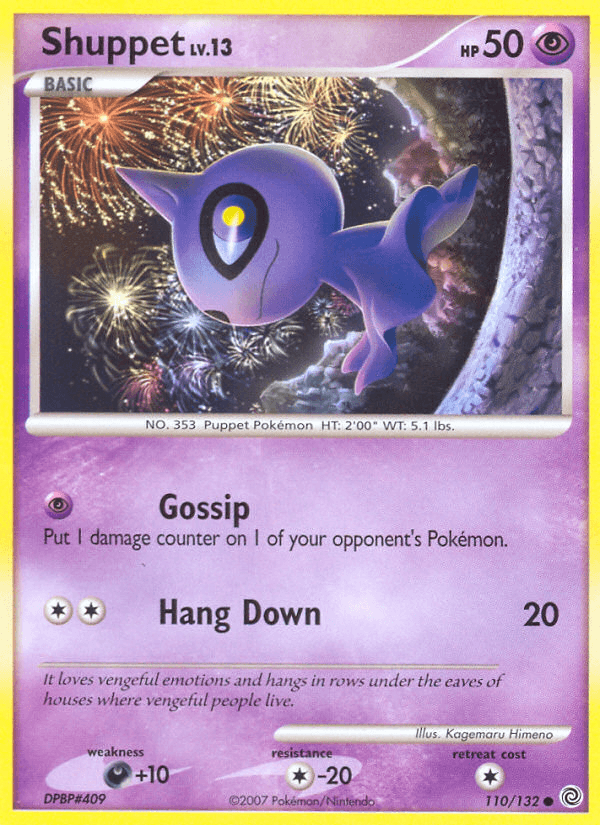 Shuppet: Secret Wonders