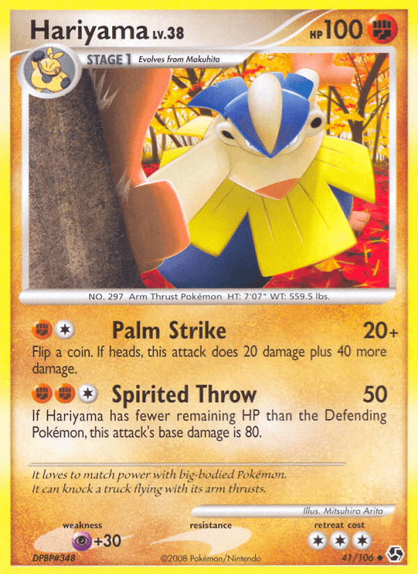 Hariyama: Great Encounters