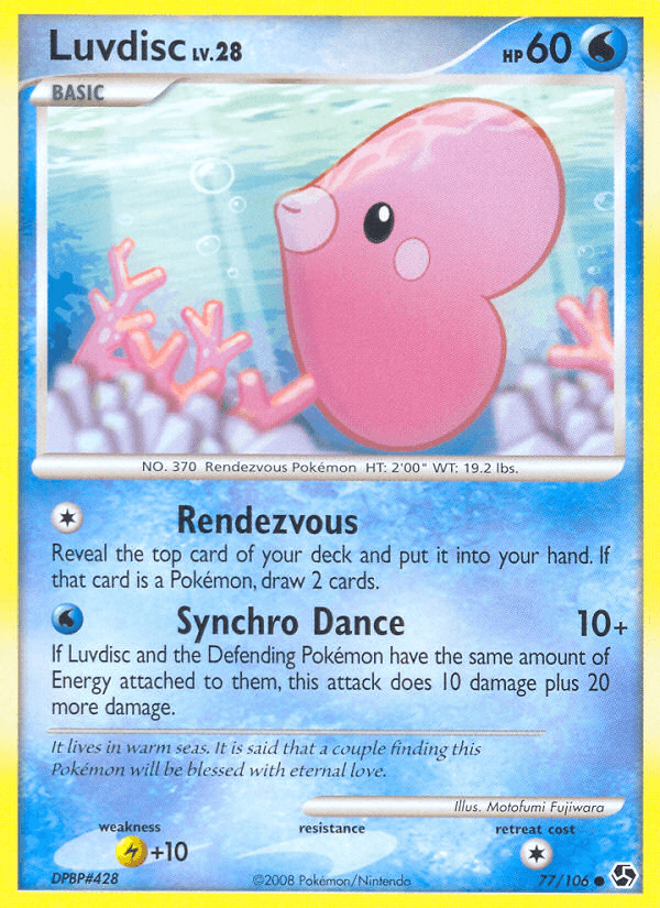 Luvdisc: Great Encounters