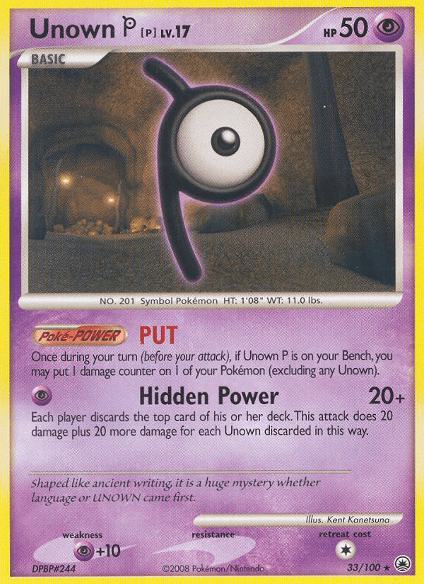 Unown [P]: Majestic Dawn
