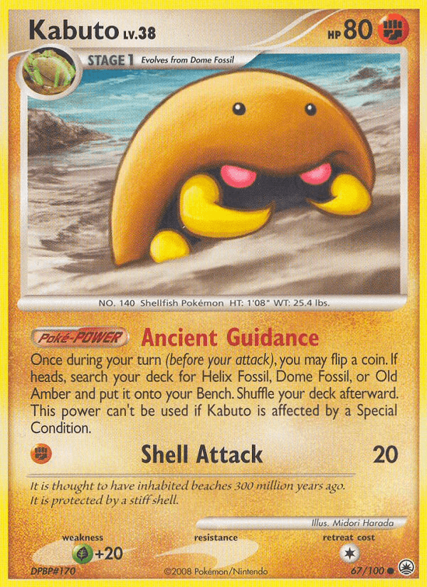 Kabuto: Majestic Dawn