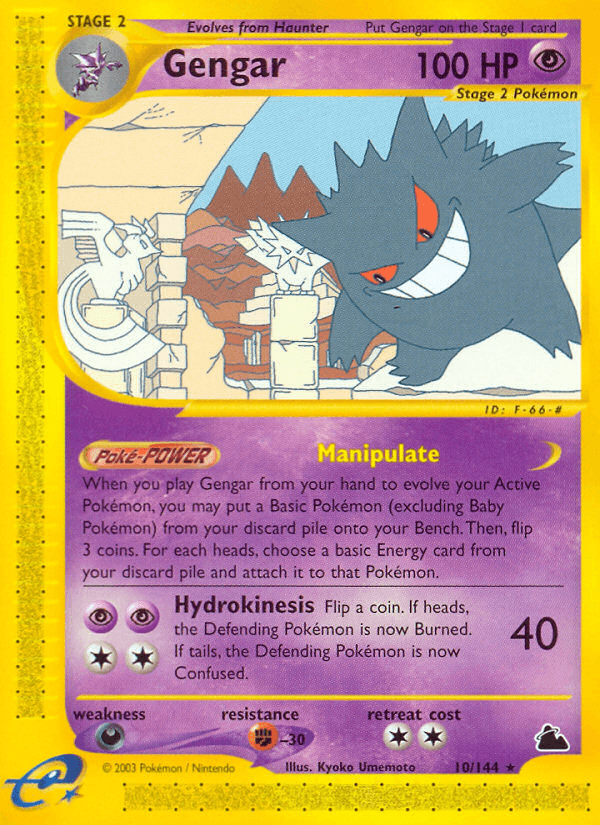 Gengar: Skyridge