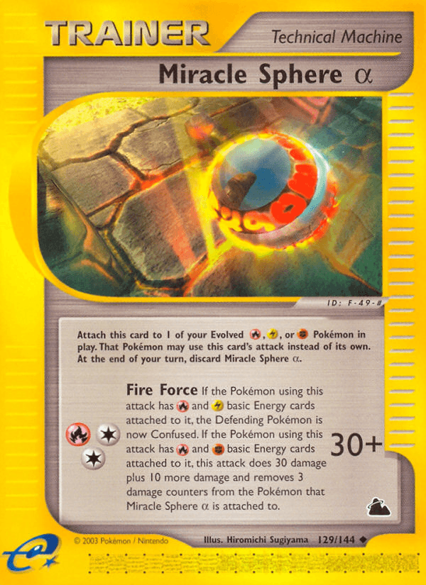 Miracle Sphere α: Skyridge