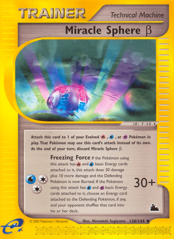Miracle Sphere β: Skyridge