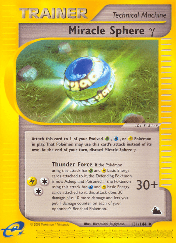 Miracle Sphere γ: Skyridge