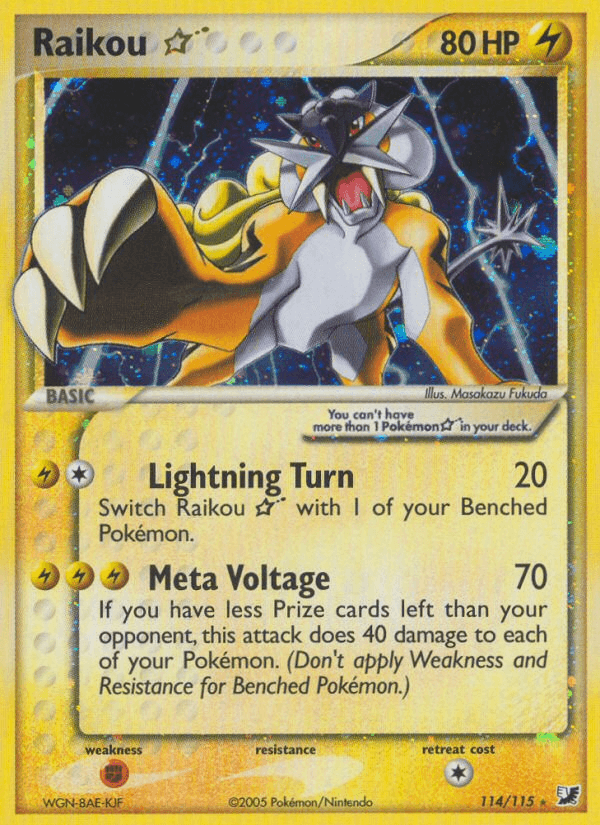 Raikou ★: Unseen Forces