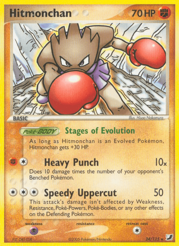 Hitmonchan: Unseen Forces