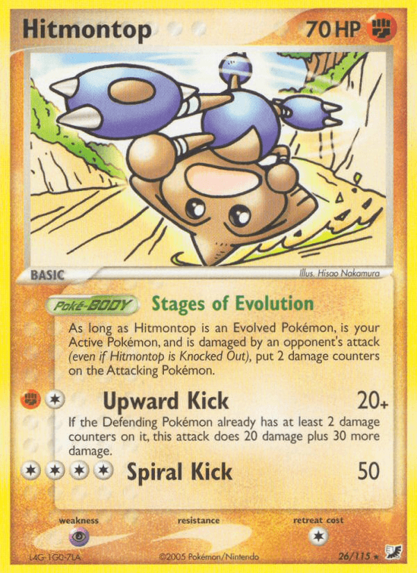 Hitmontop: Unseen Forces