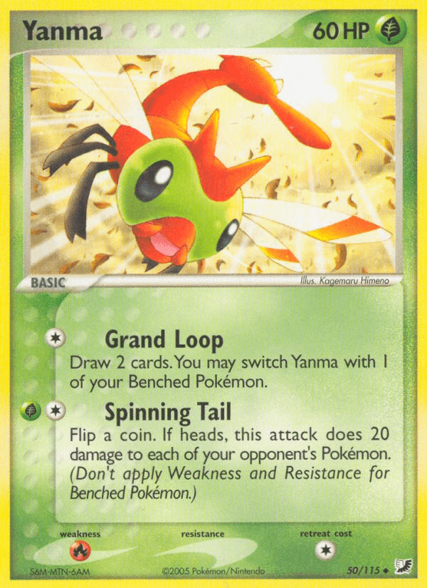 Yanma: Unseen Forces