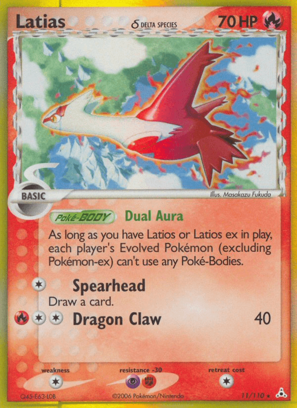 Latias δ: Holon Phantoms