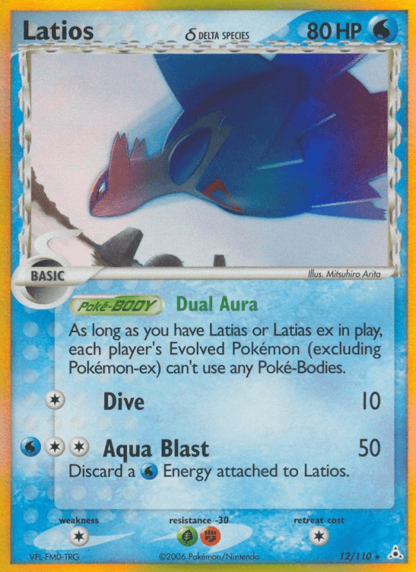 Latios δ: Holon Phantoms