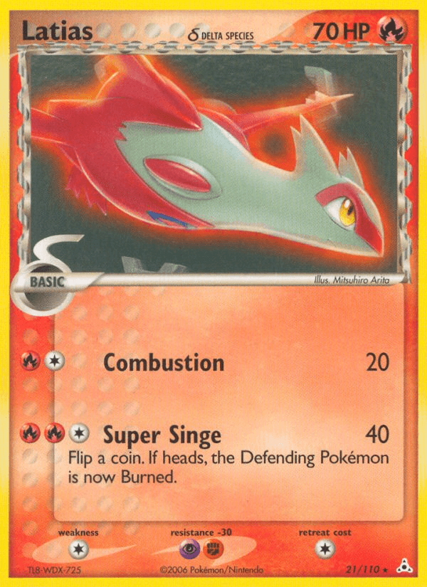 Latias δ: Holon Phantoms