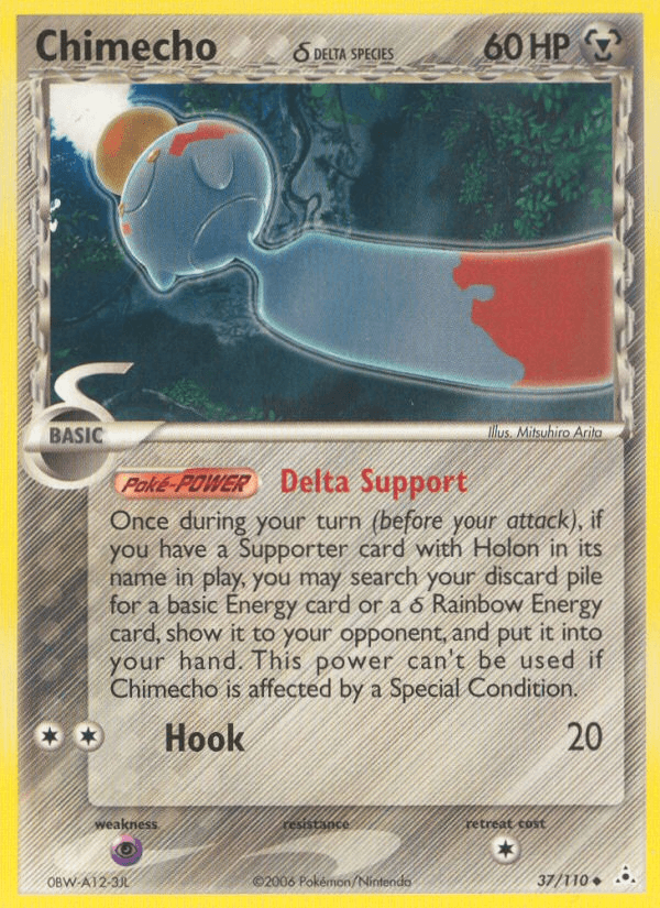 Chimecho δ: Holon Phantoms