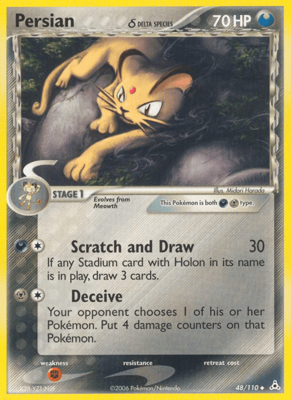 Persian δ: Holon Phantoms