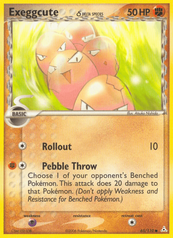 Exeggcute δ: Holon Phantoms