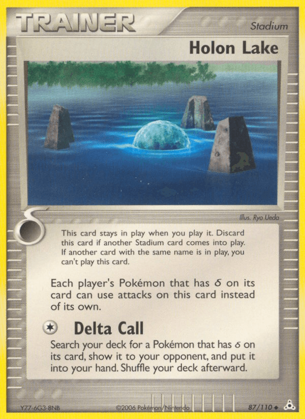 Holon Lake: Holon Phantoms
