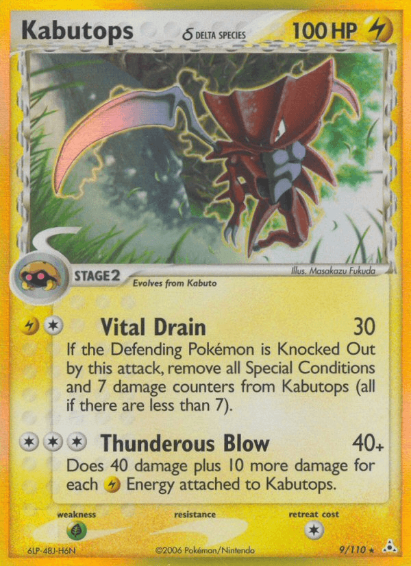 Kabutops δ: Holon Phantoms