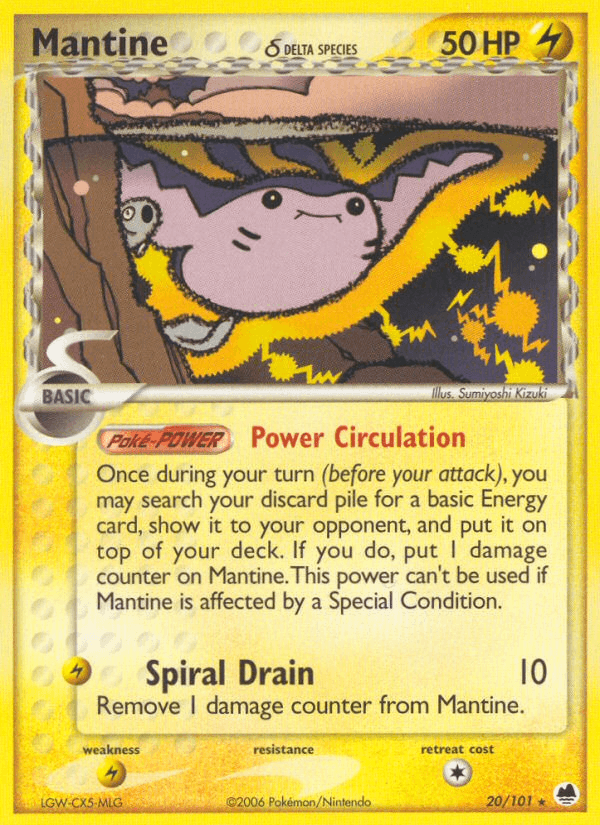 Mantine δ: Dragon Frontiers