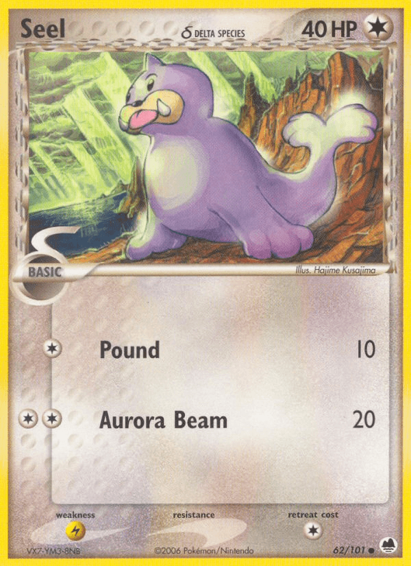 Seel δ: Dragon Frontiers