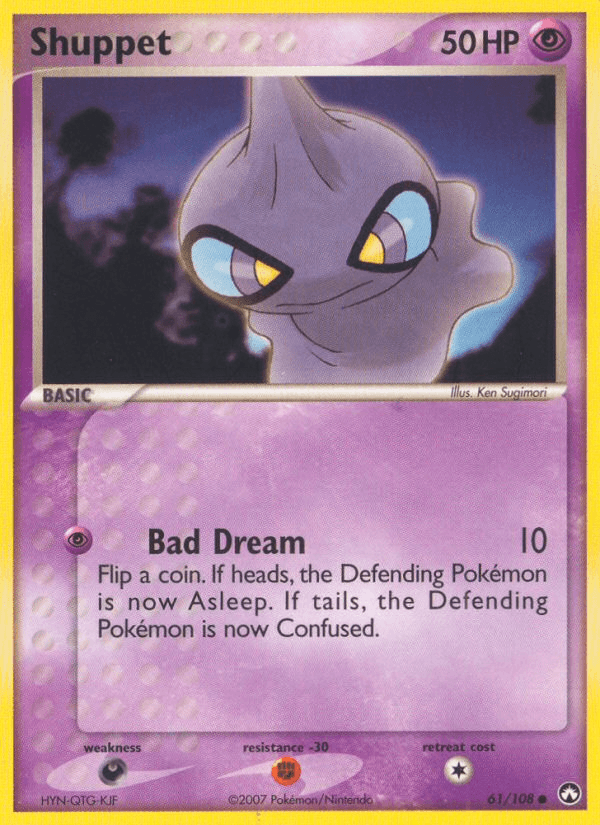 Shuppet: Power Keepers