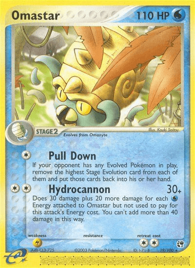 Omastar: Sandstorm