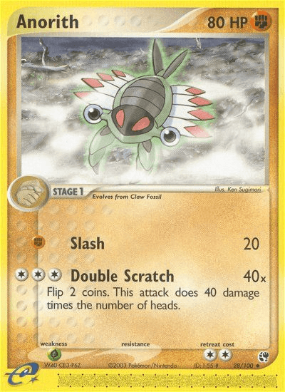 Anorith: Sandstorm