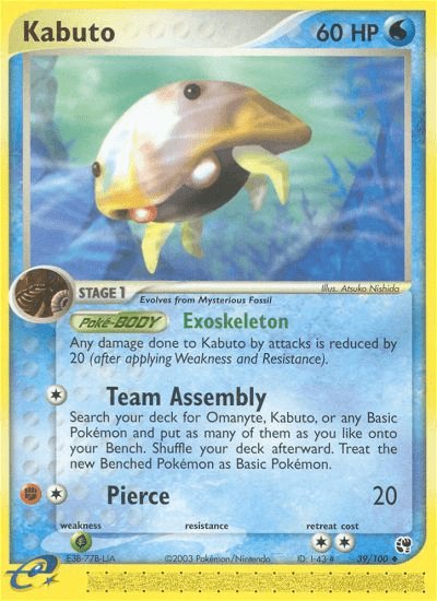 Kabuto: Sandstorm
