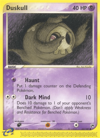 Duskull: Sandstorm