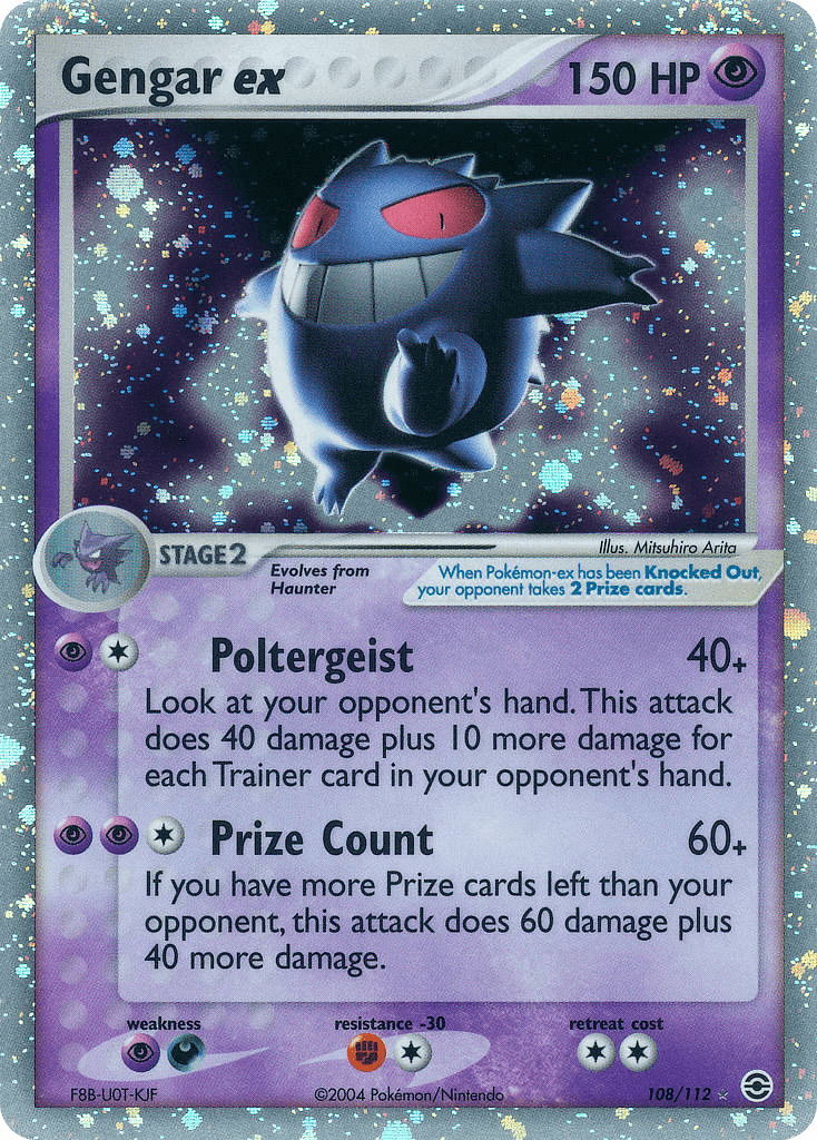 Gengar ex: FireRed & LeafGreen