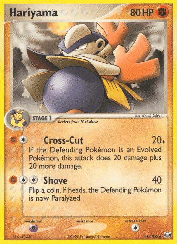 Hariyama: Emerald