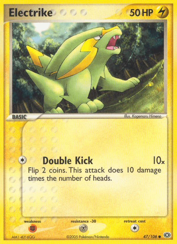 Electrike: Emerald