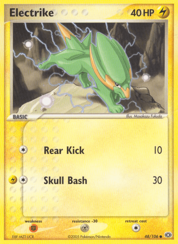 Electrike: Emerald