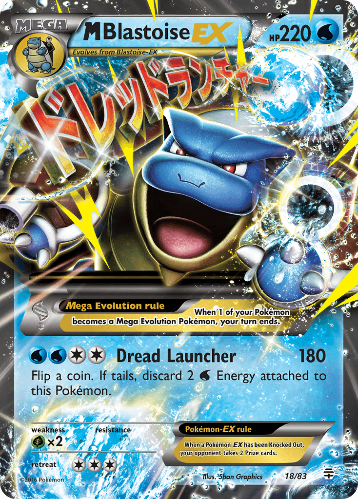 M Blastoise-EX: Generations