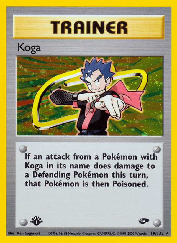 Koga: Gym Challenge