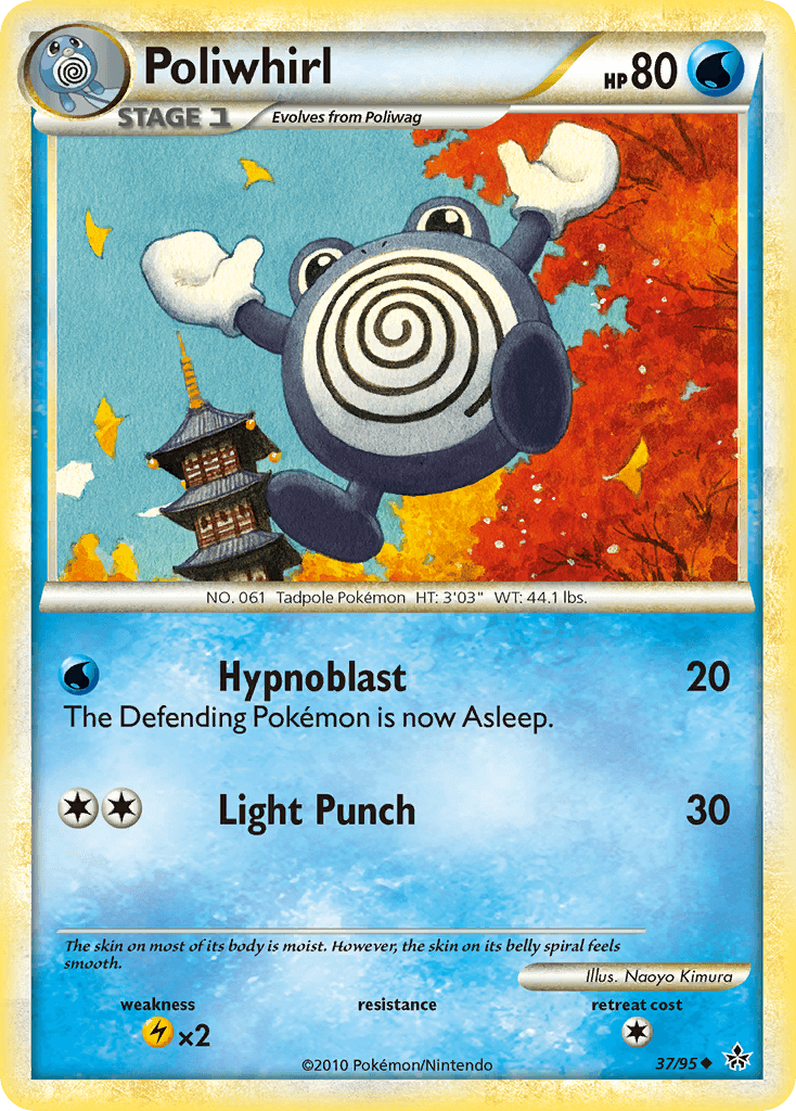 Poliwhirl: HS—Unleashed
