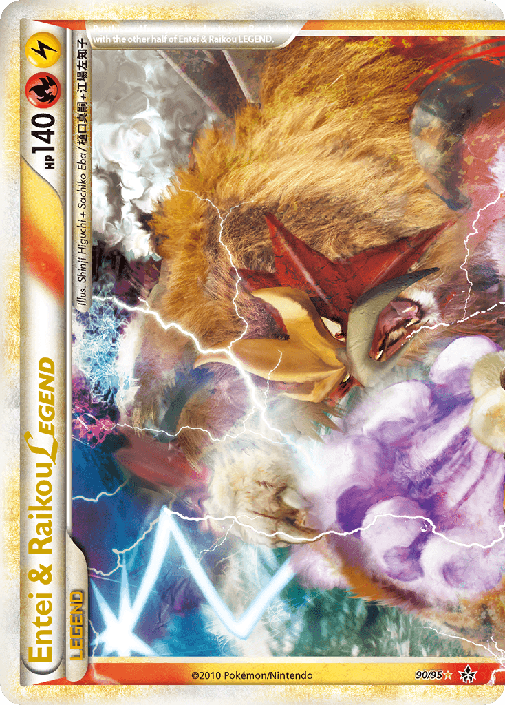 Entei & Raikou LEGEND: HS—Unleashed