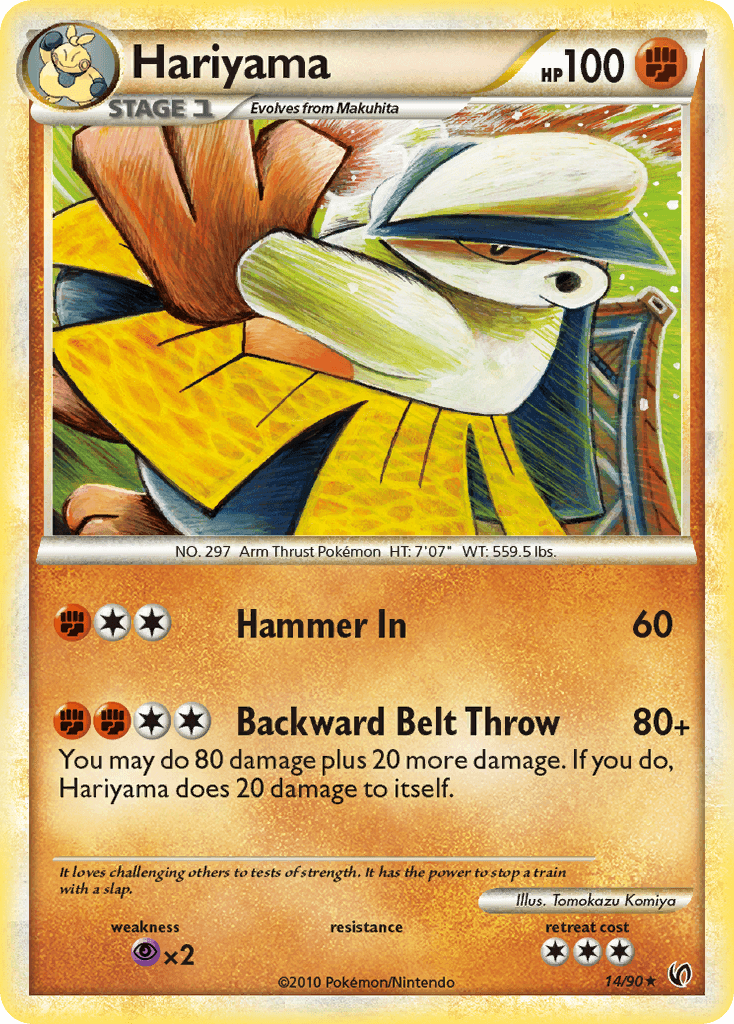 Hariyama: HS—Undaunted