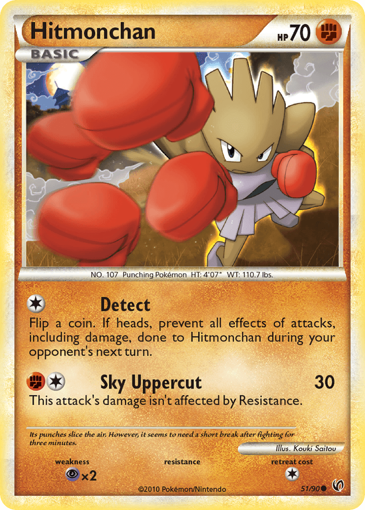 Hitmonchan: HS—Undaunted