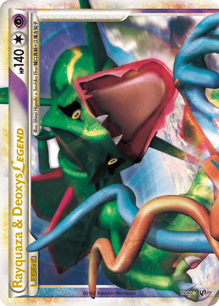 Rayquaza & Deoxys LEGEND: HS—Undaunted
