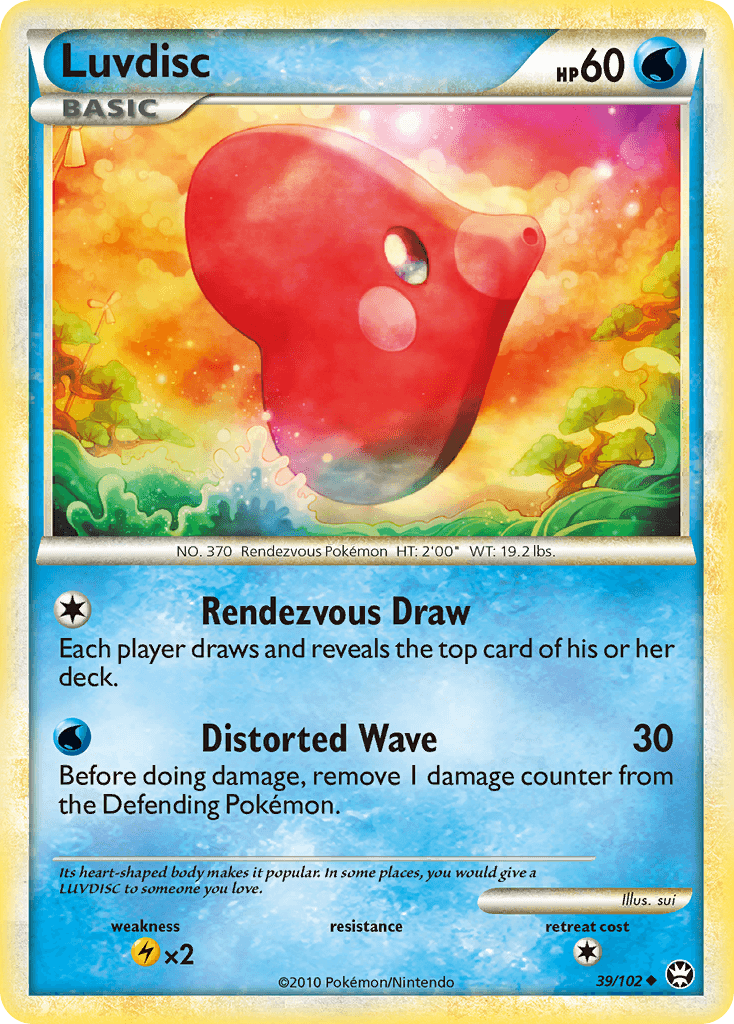 Luvdisc: HS—Triumphant
