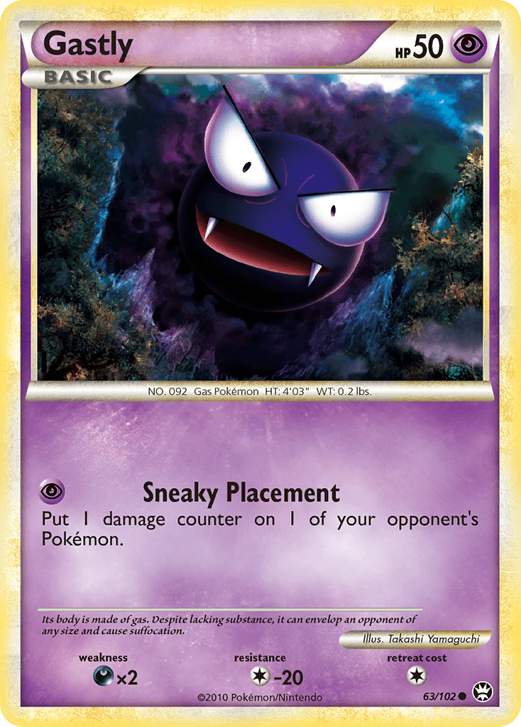 Gastly: HS—Triumphant