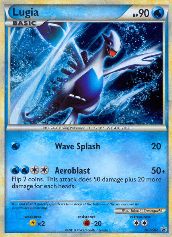 Lugia: HGSS Black Star Promos