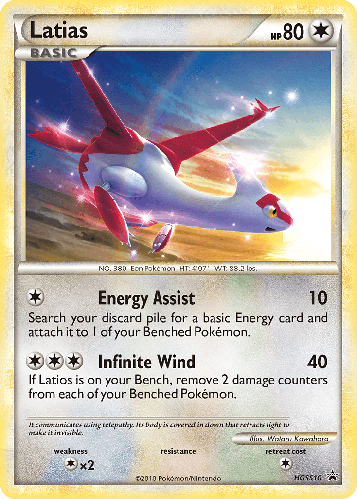 Latias: HGSS Black Star Promos