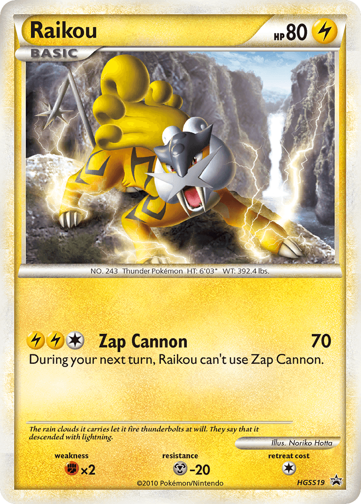 Raikou: HGSS Black Star Promos