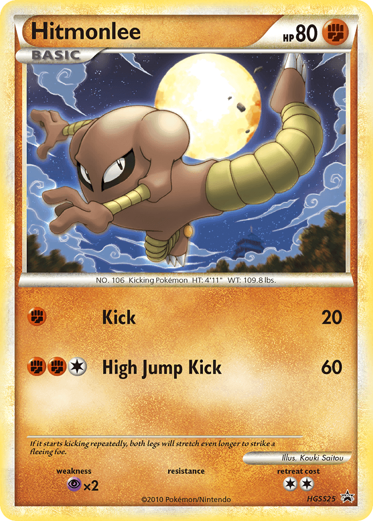 Hitmonlee: HGSS Black Star Promos